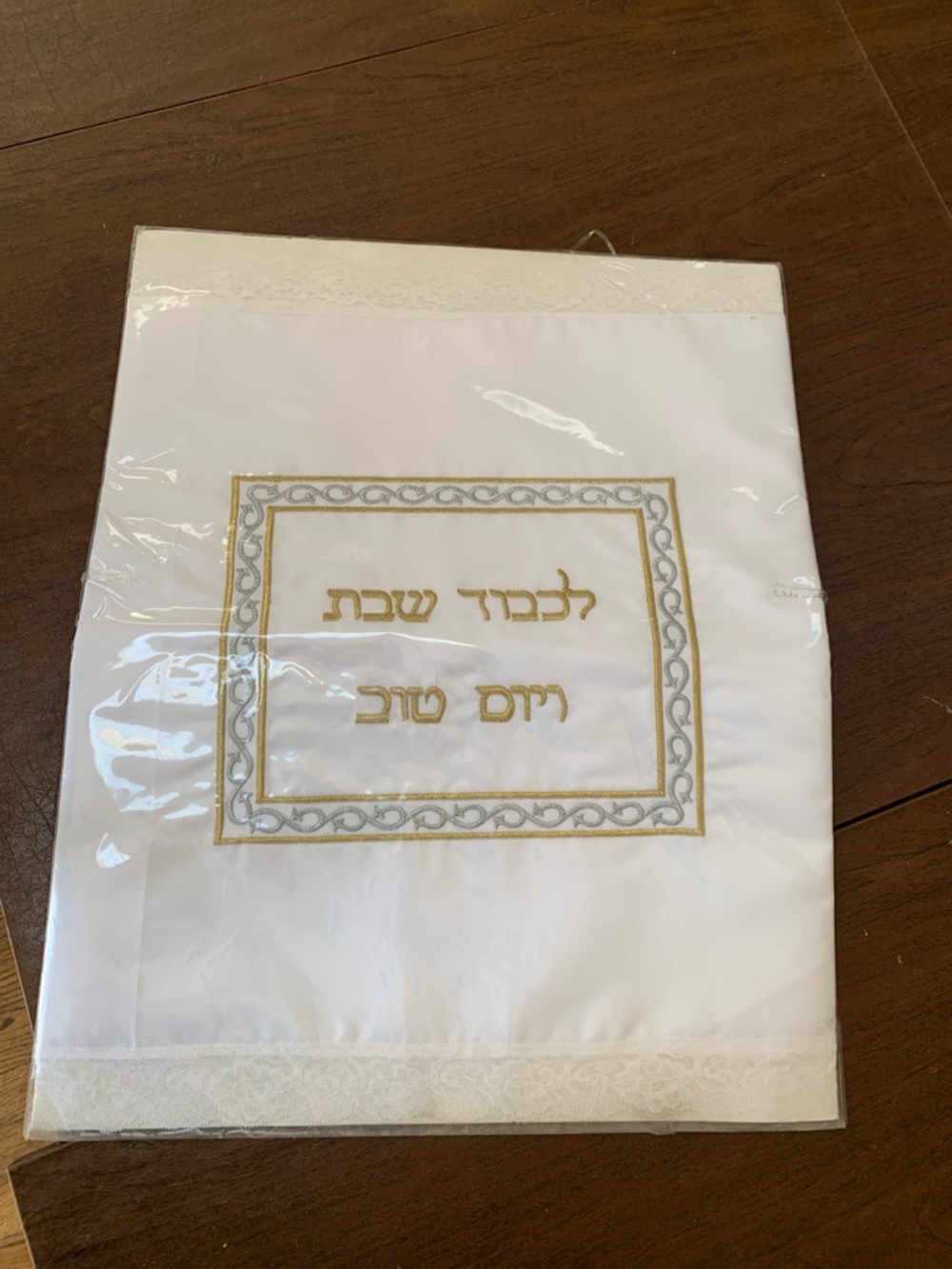 Challah cover White Shabbat/Kiddush Cover with Gold & Silver Embroidery